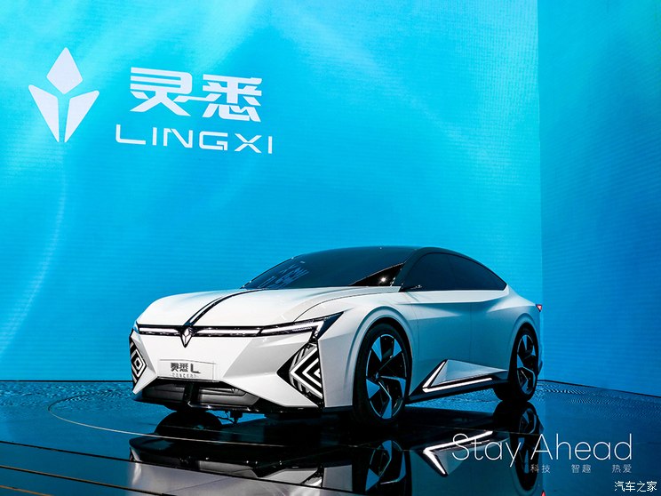 东风本田 灵悉L 2023款 Concept