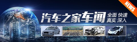 2024北京车展：博世集团董事会专访 本站